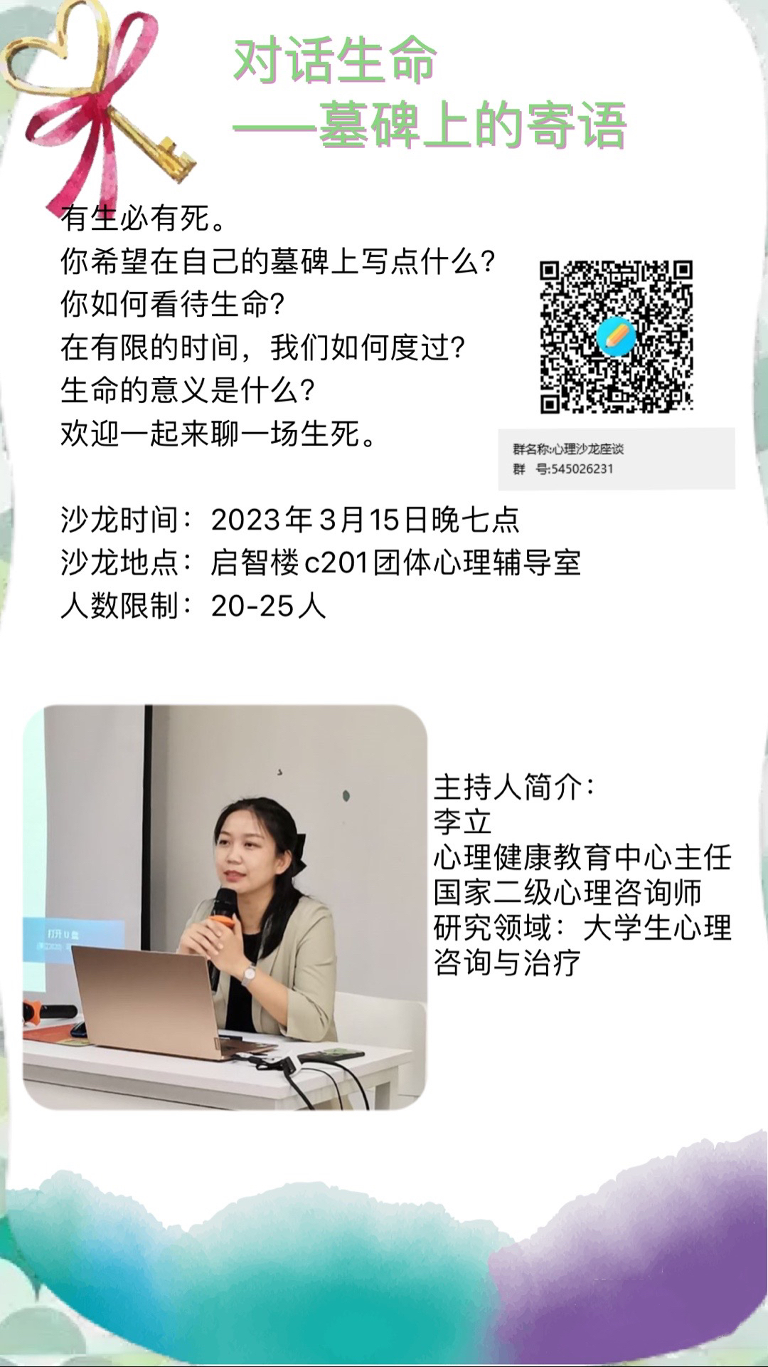 海报.jpg 海报.jpg